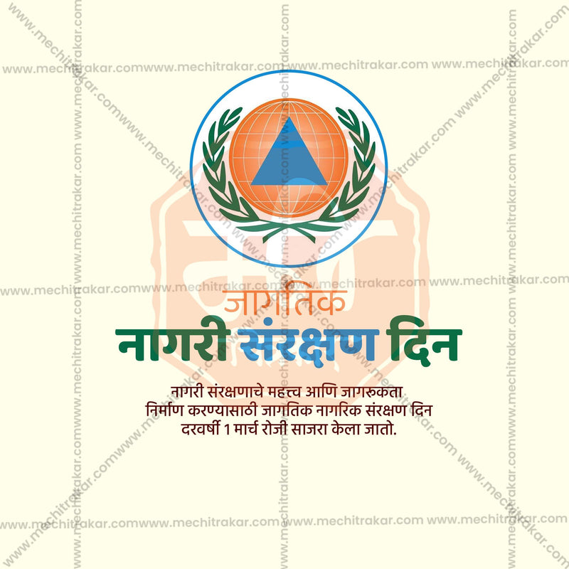 Load image into Gallery viewer, World Civil Defence Day Social Media Templates | 10 PSD Bundle No.1 (Marathi) | Me Chitrakar-0325
