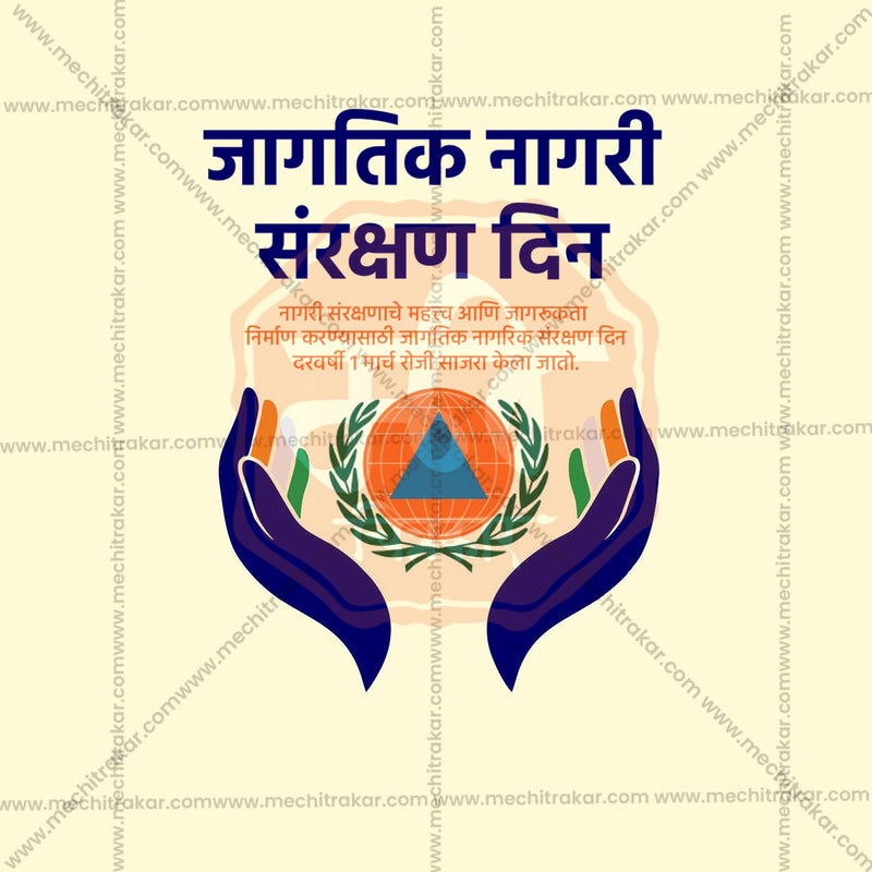 Load image into Gallery viewer, World Civil Defence Day Social Media Templates | 10 PSD Bundle No.1 (Marathi) | Me Chitrakar-0325
