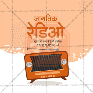 Professional World Radio Day templates Design for Social Media in Marathi, Hindi, and English - PSD and JPG by Me Chitrakar