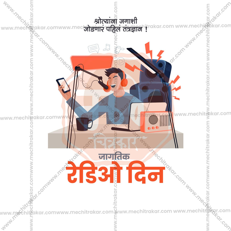 Load image into Gallery viewer, Elegant World Radio Day templates Flyer Design in Marathi, Hindi, and English - High-Quality PSD and JPG by Me Chitrakar
