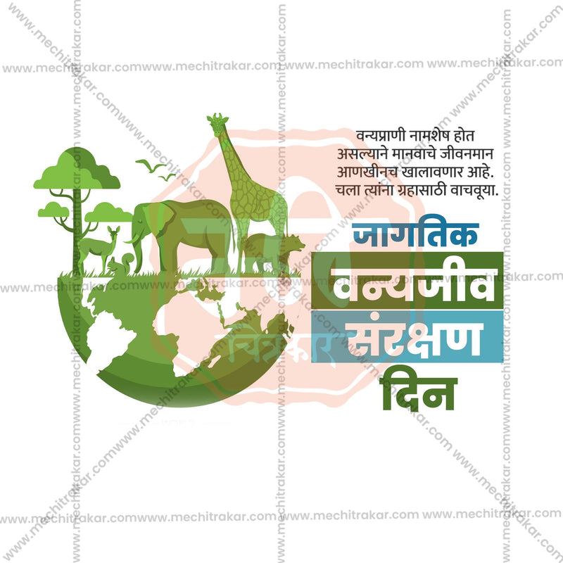 Load image into Gallery viewer, World Wildlife Conservation Day Social Media Templates | 10 PSD Bundle No.1 (Marathi) | Me Chitrakar-0225
