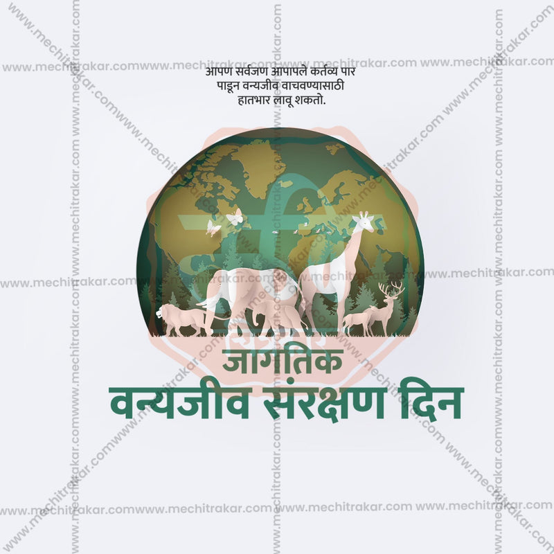 Load image into Gallery viewer, World Wildlife Conservation Day Social Media Templates | 10 PSD Bundle No.1 (Marathi) | Me Chitrakar-0225
