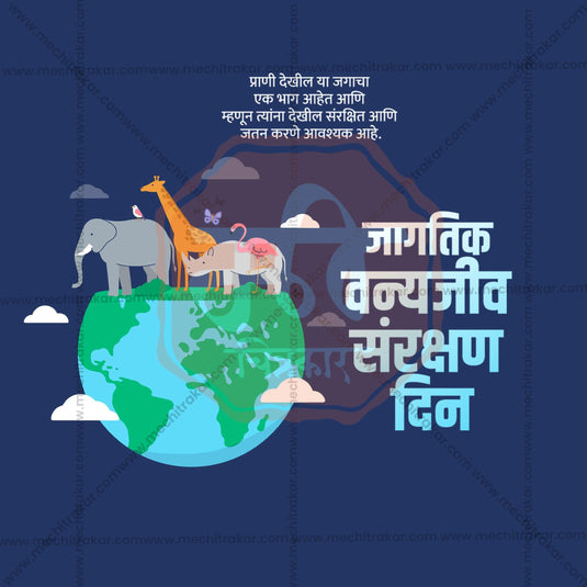 World Wildlife Conservation Day Social Media Templates | 10 PSD Bundle No.1 (Marathi) | Me Chitrakar-0225