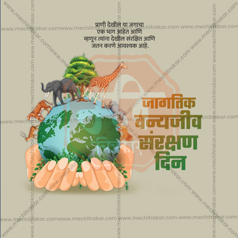 Load image into Gallery viewer, World Wildlife Conservation Day Social Media Templates | 10 PSD Bundle No.1 (Marathi) | Me Chitrakar-0225
