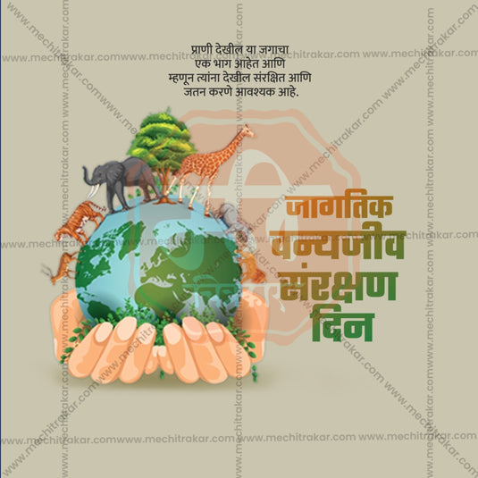 World Wildlife Conservation Day Social Media Templates | 10 PSD Bundle No.1 (Marathi) | Me Chitrakar-0225