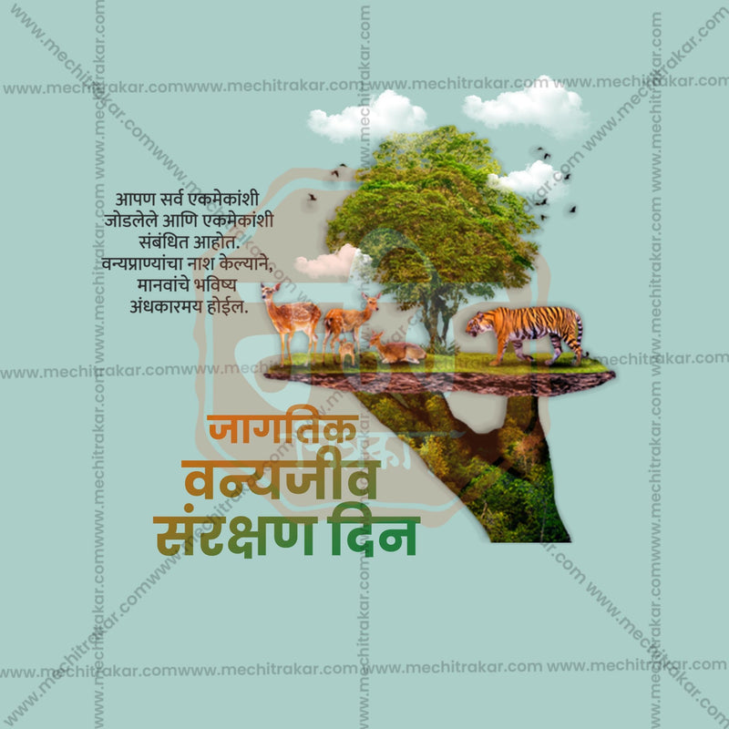 Load image into Gallery viewer, World Wildlife Conservation Day Social Media Templates | 10 PSD Bundle No.1 (Marathi) | Me Chitrakar-0225
