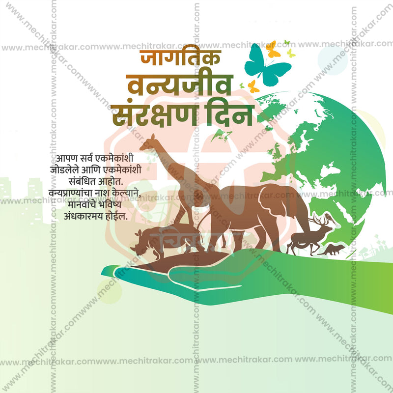 Load image into Gallery viewer, World Wildlife Conservation Day Social Media Templates | 10 PSD Bundle No.1 (Marathi) | Me Chitrakar-0225
