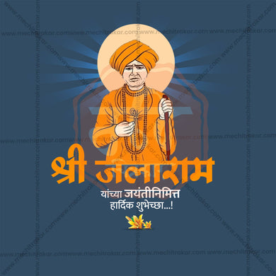 High-Quality Jalaram Jayanti Festival Social Media Post in Marathi, Hindi, and English - PSD and JPG by Me Chitrakar