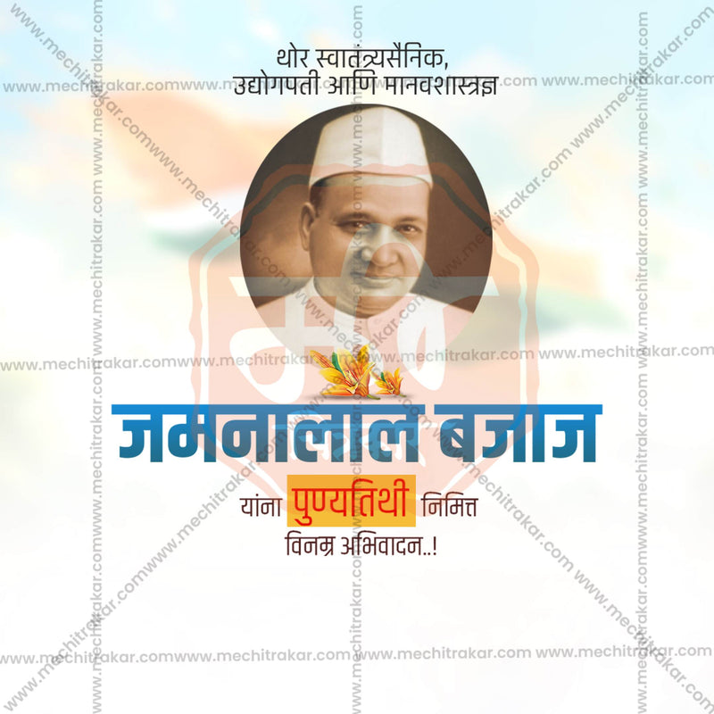 Load image into Gallery viewer, Professional Jamnalal Bajaj Punyatithi templates Design in Marathi, Hindi, and English - High-Quality Editable PSD and JPG by Me Chitrakar
