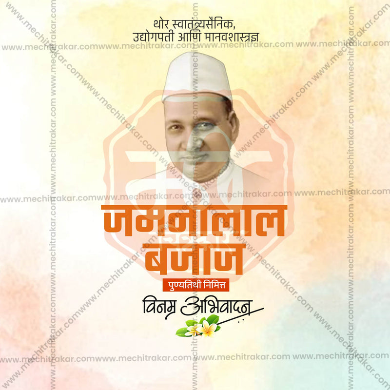 Load image into Gallery viewer, Beautiful Jamnalal Bajaj Punyatithi templates Event Poster in Marathi, Hindi, and English - High-Quality Editable PSD and JPG by Me Chitrakar
