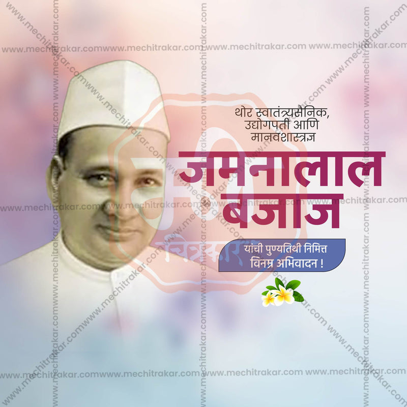 Load image into Gallery viewer, High-Quality Jamnalal Bajaj Punyatithi templates editable Flyer in Marathi, Hindi, and English - Editable PSD and JPG by Me Chitrakar
