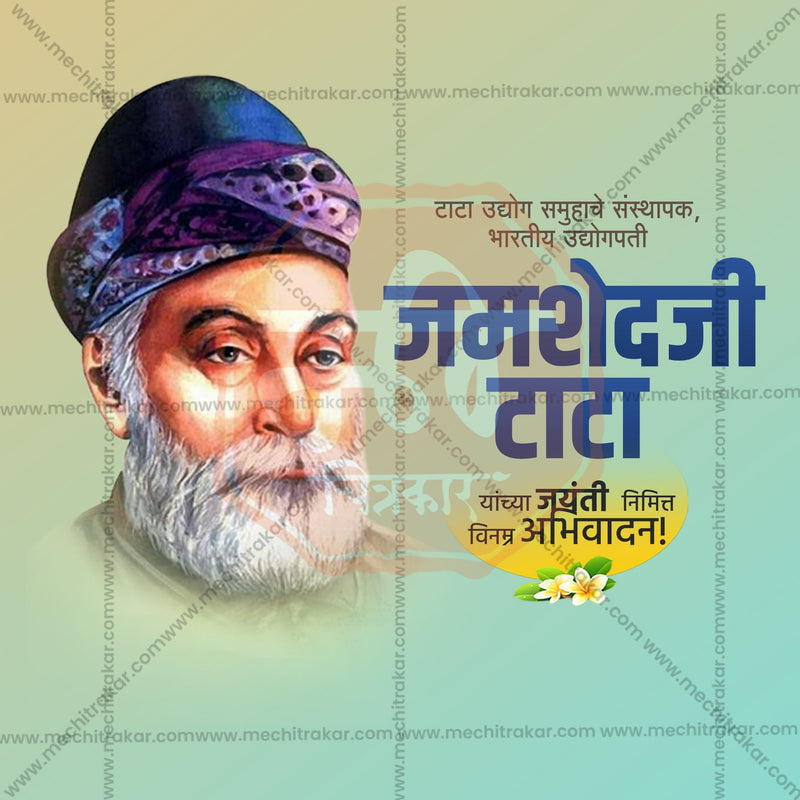 Load image into Gallery viewer, Jamsetji Tata Jayanti Social Media Templates | 10 PSD Bundle No.1 (Marathi) | Me Chitrakar-0325
