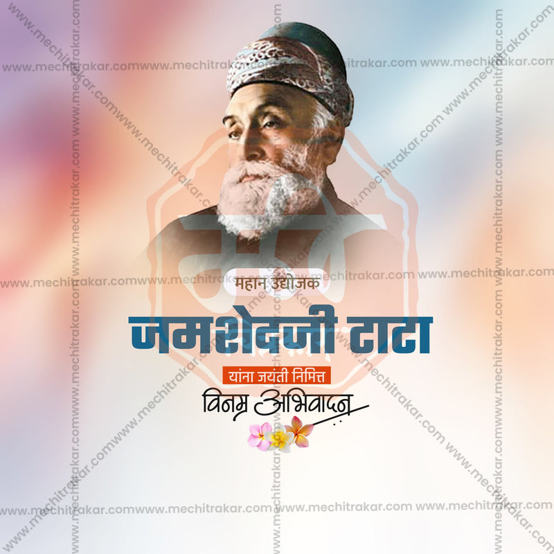 Load image into Gallery viewer, Jamsetji Tata Jayanti Social Media Templates | 10 PSD Bundle No.1 (Marathi) | Me Chitrakar-0325
