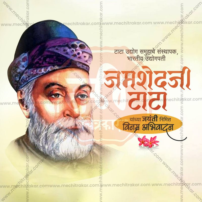 Load image into Gallery viewer, Jamsetji Tata Jayanti Social Media Templates | 10 PSD Bundle No.1 (Marathi) | Me Chitrakar-0325
