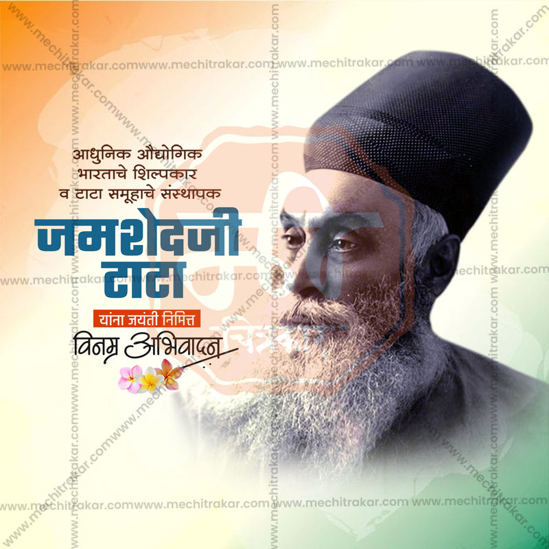 Load image into Gallery viewer, Jamsetji Tata Jayanti Social Media Templates | 10 PSD Bundle No.1 (Marathi) | Me Chitrakar-0325
