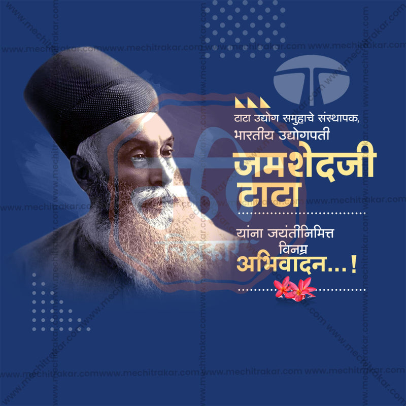 Load image into Gallery viewer, Jamsetji Tata Jayanti Social Media Templates | 10 PSD Bundle No.1 (Marathi) | Me Chitrakar-0325
