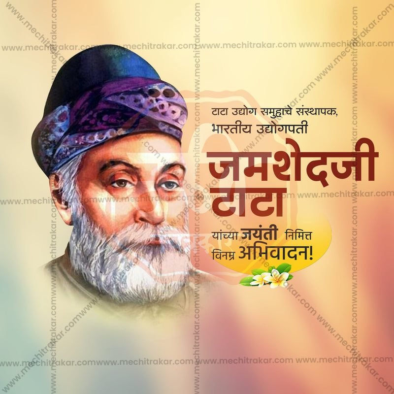 Load image into Gallery viewer, Jamsetji Tata Jayanti Social Media Templates | 10 PSD Bundle No.1 (Marathi) | Me Chitrakar-0325
