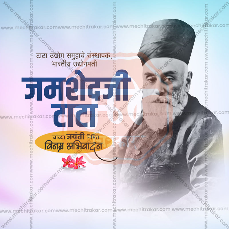 Load image into Gallery viewer, Jamsetji Tata Jayanti Social Media Templates | 10 PSD Bundle No.1 (Marathi) | Me Chitrakar-0325
