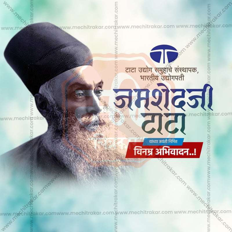 Load image into Gallery viewer, Jamsetji Tata Jayanti Social Media Templates | 10 PSD Bundle No.1 (Marathi) | Me Chitrakar-0325
