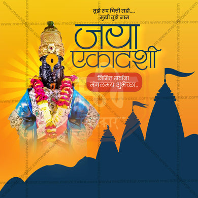 Elegant Jaya Ekadashi templates Flyer Design in Marathi, Hindi, and English - High-Quality PSD and JPG by Me Chitrakar