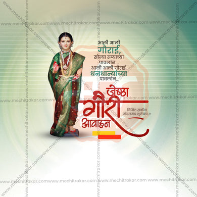 Creative Jyeshta Gauri Avahan Festival Poster in Marathi, Hindi, and English - Editable PSD and JPG by Me Chitrakar