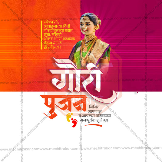 High-Quality Jyeshta Gauri Avahan Festival Flyer in Marathi, Hindi, and English - Editable PSD and JPG by Me Chitrakar