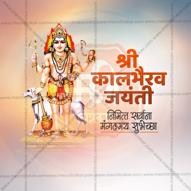 Professional Kaal Bhairav Jayanti / Kal Bhairav Jayanti Template Design in Marathi, Hindi, and English - High-Quality Editable PSD and JPG by Me Chitrakar