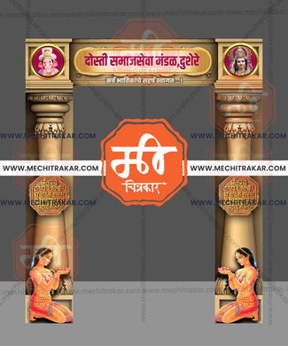 Exclusive Welcome Arch Kamaan Designs - Elite Editable PSD Files for Luxurious Event Entrances - Mechitrakar | MWK0824-12