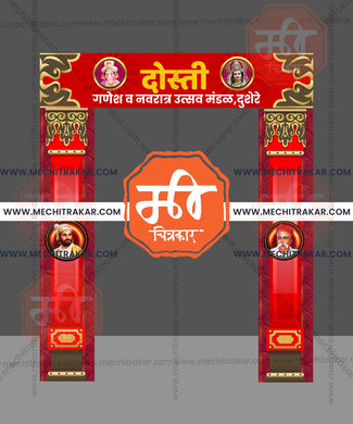 Entrance with Luxurious Welcome Arch Kamaan Designs - Editable PSD Files by Mechitrakar | MWK0824-16