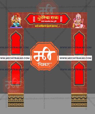 Impress with Grand Welcome Arch Kamaan Designs - Customizable PSD Files by Mechitrakar | MWK0824-17