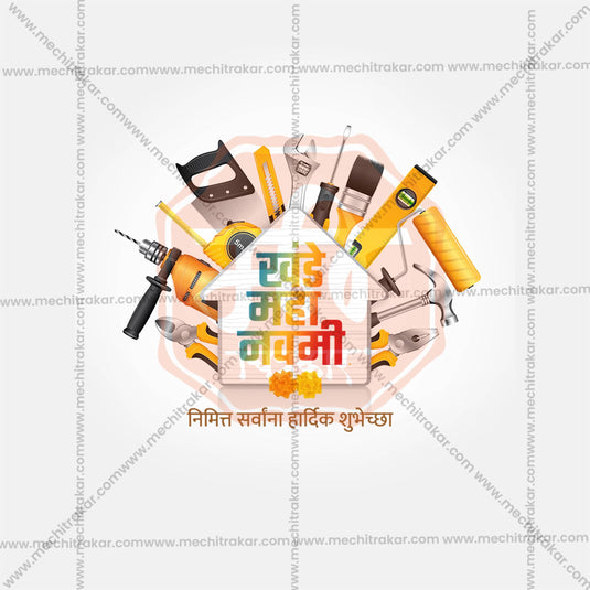 Professional KhandeMahanavami Template Design in Marathi, Hindi, and English - High-Quality Editable PSD and JPG by Me Chitrakar