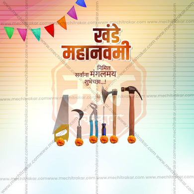 Stunning KhandeMahanavami Festival Banner in Marathi, Hindi, and English - Editable PSD and JPG by Me Chitrakar