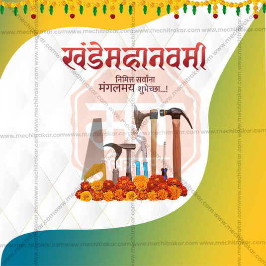 Premium KhandeMahanavami Festival Invitation in Marathi, Hindi, and English - Editable PSD and JPG by Me Chitrakar