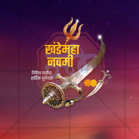 Attractive KhandeMahanavami Festival Banner in Marathi, Hindi, and English - PSD and JPG by Me Chitrakar