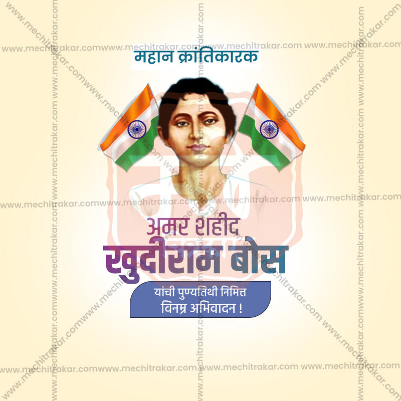 Load image into Gallery viewer, Professional Khudiram Bose Punyatithi Template Design for Social Media in Marathi, Hindi, and English - PSD and JPG by Me Chitrakar
