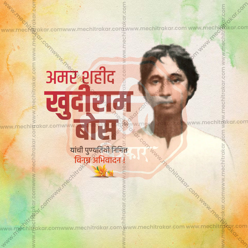 Load image into Gallery viewer, Creative Khudiram Bose Punyatithi Festival Poster in Marathi, Hindi, and English - Editable PSD and JPG by Me Chitrakar
