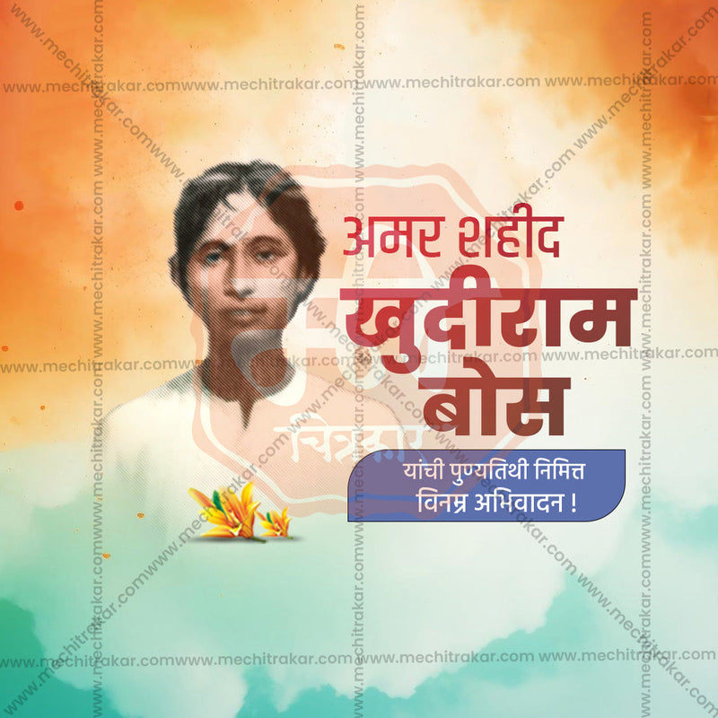 Load image into Gallery viewer, High-Quality Khudiram Bose Punyatithi Festival Social Media Post in Marathi, Hindi, and English - PSD and JPG by Me Chitrakar
