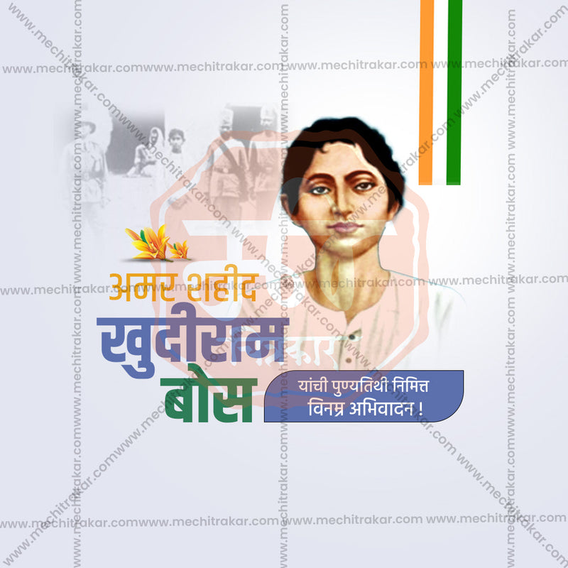 Load image into Gallery viewer, High-Quality Khudiram Bose Punyatithi Festival Flyer in Marathi, Hindi, and English - Editable PSD and JPG by Me Chitrakar
