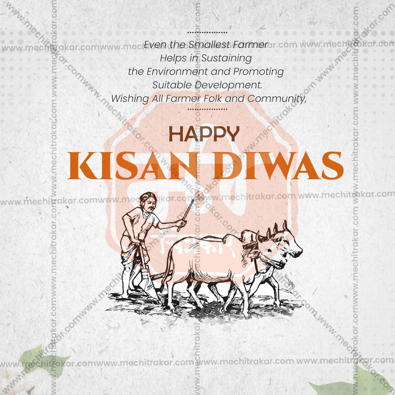 Load image into Gallery viewer, Professional National Farmers Day (Kisan Diwas) Template Design in Marathi, Hindi, and English - High-Quality Editable PSD and JPG by Me Chitrakar
