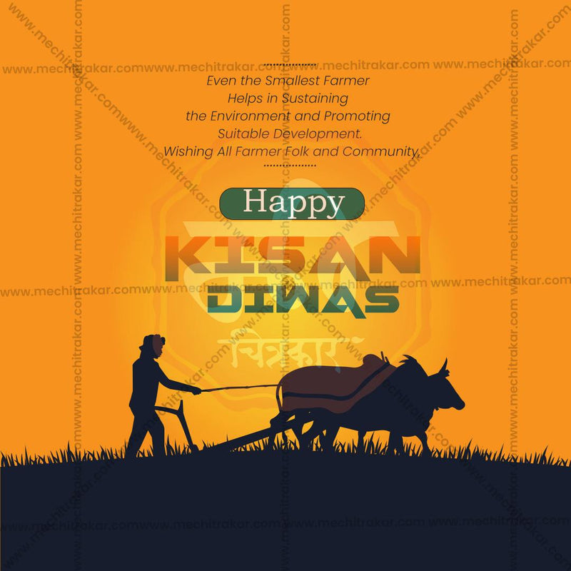 Load image into Gallery viewer, Beautiful National Farmers Day (Kisan Diwas) Event Poster in Marathi, Hindi, and English - High-Quality Editable PSD and JPG by Me Chitrakar
