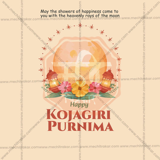 High-Quality Kojagari Purnima Festival Social Media Post in Marathi, Hindi, and English - PSD and JPG by Me Chitrakar