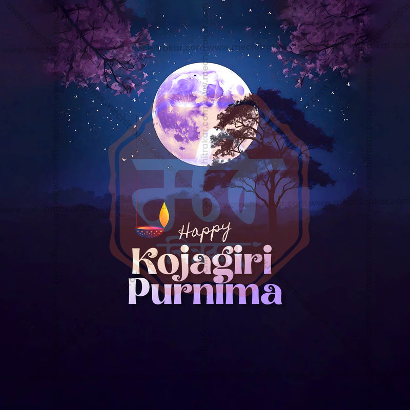 Load image into Gallery viewer, Attractive Kojagari Purnima Festival Banner in Marathi, Hindi, and English - PSD and JPG by Me Chitrakar
