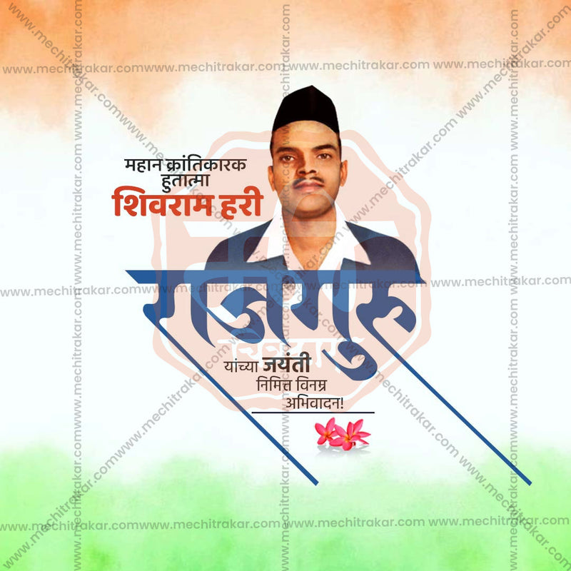 Load image into Gallery viewer, Professional  Shivaram Hari Rajguru Jayanti Template Design in Marathi, Hindi, and English - High-Quality Editable PSD and JPG by Me Chitrakar
