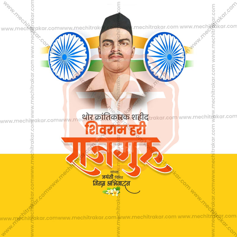 Load image into Gallery viewer, Beautiful  Shivaram Hari Rajguru Jayanti Event Poster in Marathi, Hindi, and English - High-Quality Editable PSD and JPG by Me Chitrakar
