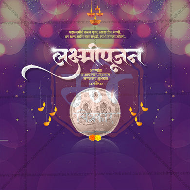 High-Quality Laxmi Pujan Festival Flyer in Marathi, Hindi, and English - Editable PSD and JPG by Me Chitrakar