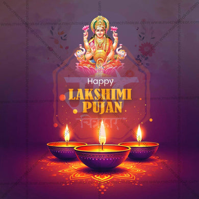 Creative Lakshmi Pujan / Laxmi Pujan editable Poster in Marathi, Hindi, and English - Editable PSD and JPG by Me Chitrakar