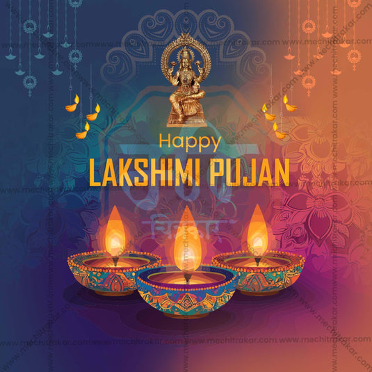 High-Quality Lakshmi Pujan / Laxmi Pujan editable Flyer in Marathi, Hindi, and English - Editable PSD and JPG by Me Chitrakar