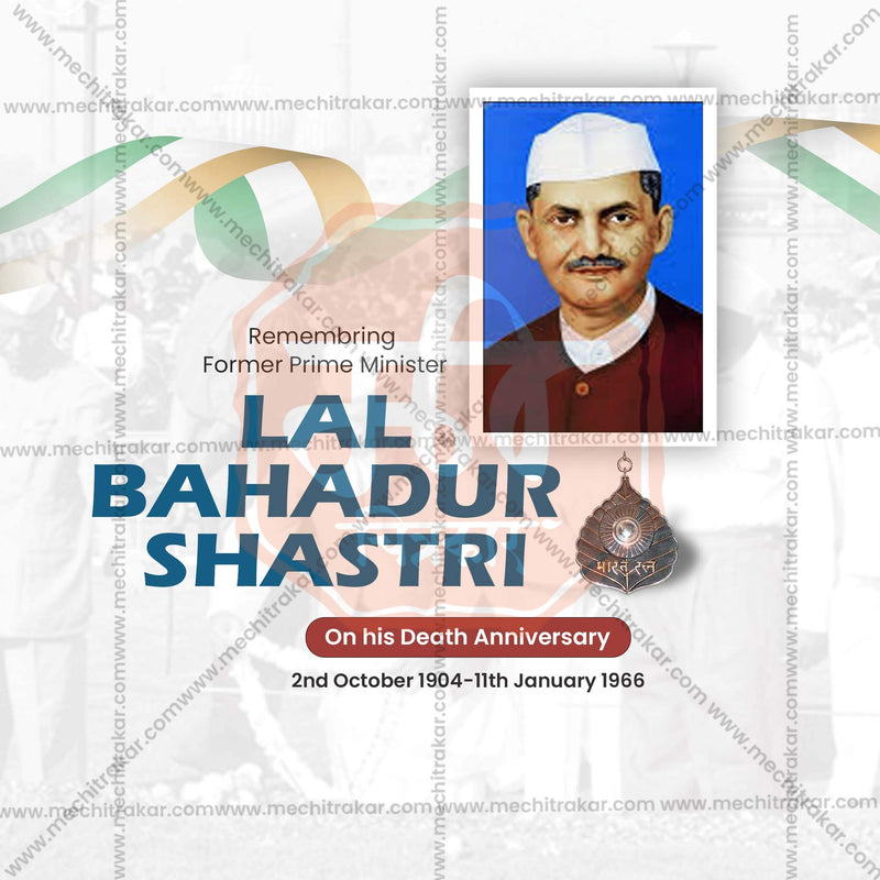 Load image into Gallery viewer, Professional Lal Bahadur Shastri Punyatithi Template Design for Social Media in Marathi, Hindi, and English - PSD and JPG by Me Chitrakar
