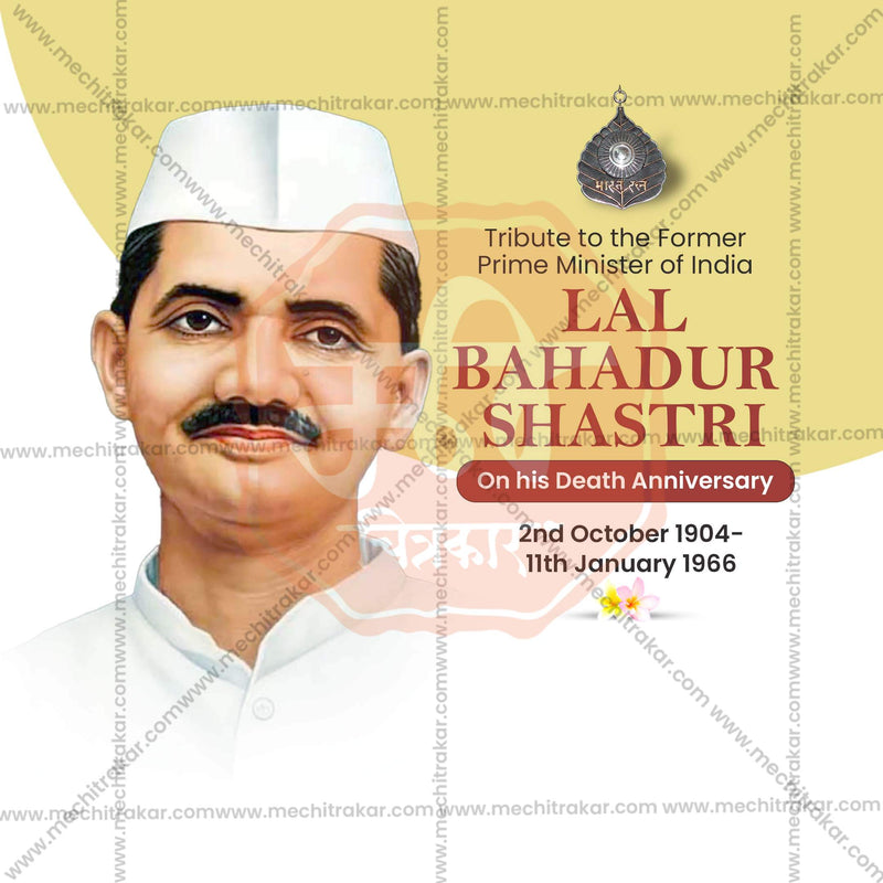 Load image into Gallery viewer, Professional Lal Bahadur Shastri Punyatithi Template Design in Marathi, Hindi, and English - High-Quality Editable PSD and JPG by Me Chitrakar
