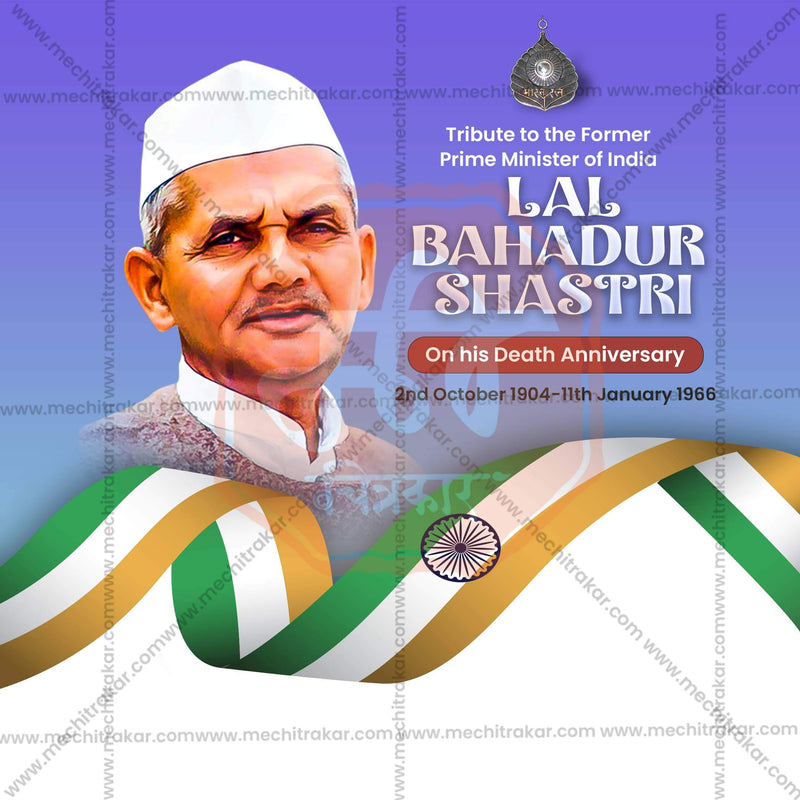 Load image into Gallery viewer, High-Quality Lal Bahadur Shastri Punyatithi editable Social Media Post in Marathi, Hindi, and English - PSD and JPG by Me Chitrakar
